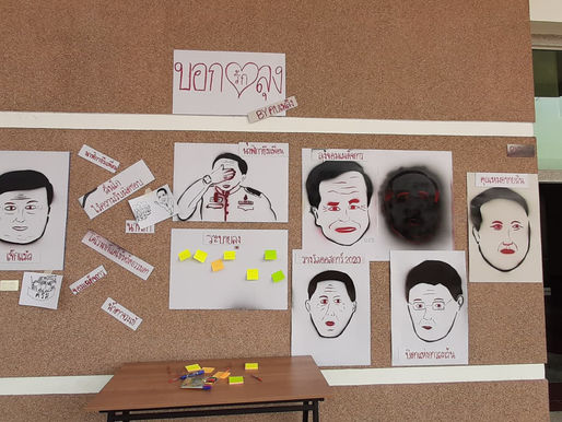 'บฮข.' นักศึกษากลุ่มคบเพลิง ม.อุบลฯ จัดแคมเปญบอกรัก 'ลุง' ในวันวาเลนไทน์