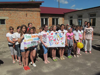 День відкриття табору