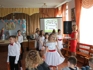 Свято ''Прощавай, маленька країна дитинства'' у 4-Б класі