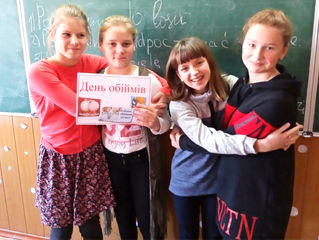 День обіймів☻