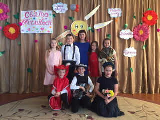 Свято ввічливості!