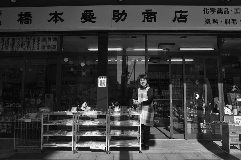 Vol.48 橋本友紀子