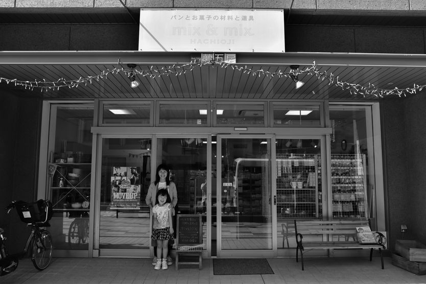 Vol.90 田口直美