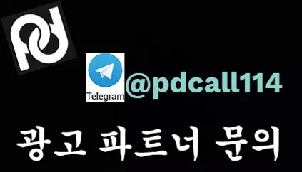 파트너배경파트너문의로고.webp