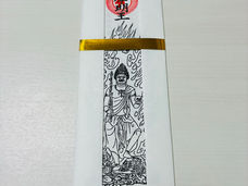 静岡 6