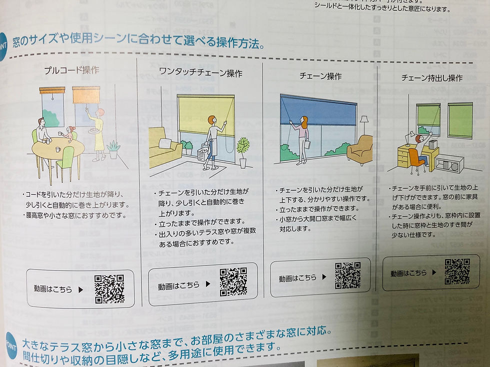 ワンタッチチェーンを採用