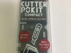 カッターポキット