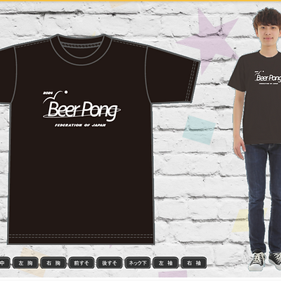 BPONG　世界大会公式　ビアポンテーブル 　スプラター 日本ビアポン協会公式用品ショップ | 日本ビアポン協会
