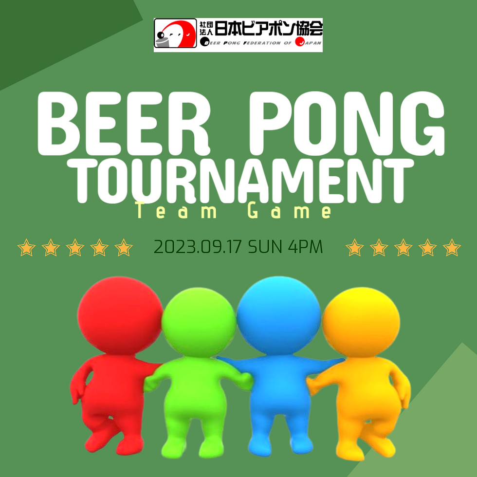 当日払い~クラブチーム戦 2023~