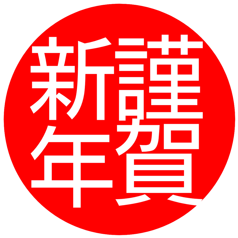 日本ビアポン協会の2024年あいさつ