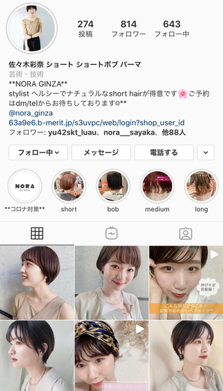 佐々木 必見 ヘルシーな女性になるための三箇条