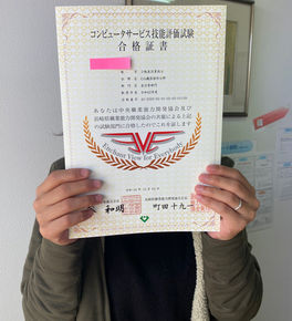 パソコン村大村教室 エクセル検定