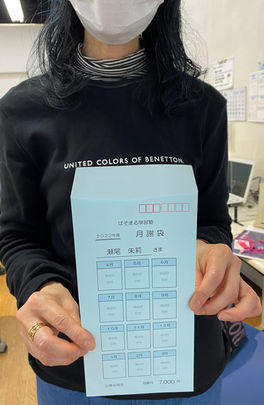 パソコン村大村教室 月謝袋に挑戦!