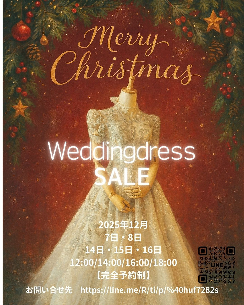 ウェディングドレス販売会