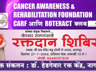 Blood Donation Camp