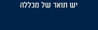 michlala_140719_320x100_stati.gif