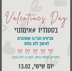 אתר.jpeg