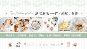 臉書封面的新設計