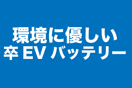 燦キャピタル ジアメディカル