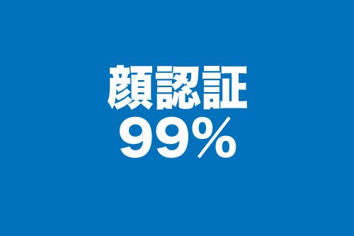 カメラ2.gif