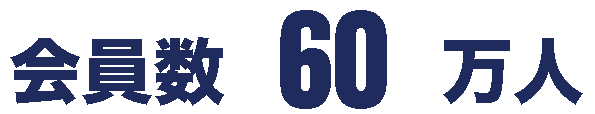 エンジニアtype60万人.gif