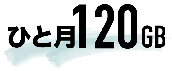 ひと月120.gif