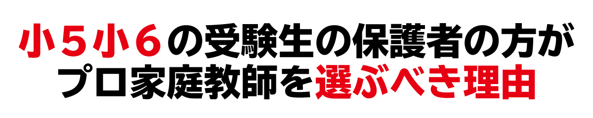 56を考える保護者の方が.gif