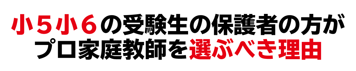 56を考える保護者の方が.gif