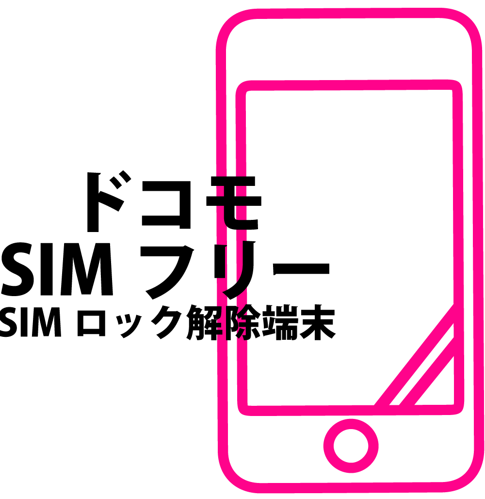 スマホ-_0902.gif