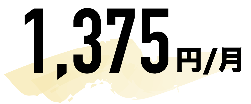 15分かけ放題1375円.gif