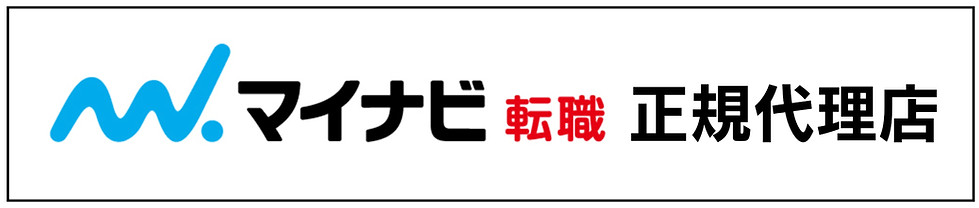 マイナビ転職_正規代理店_edited.jpg