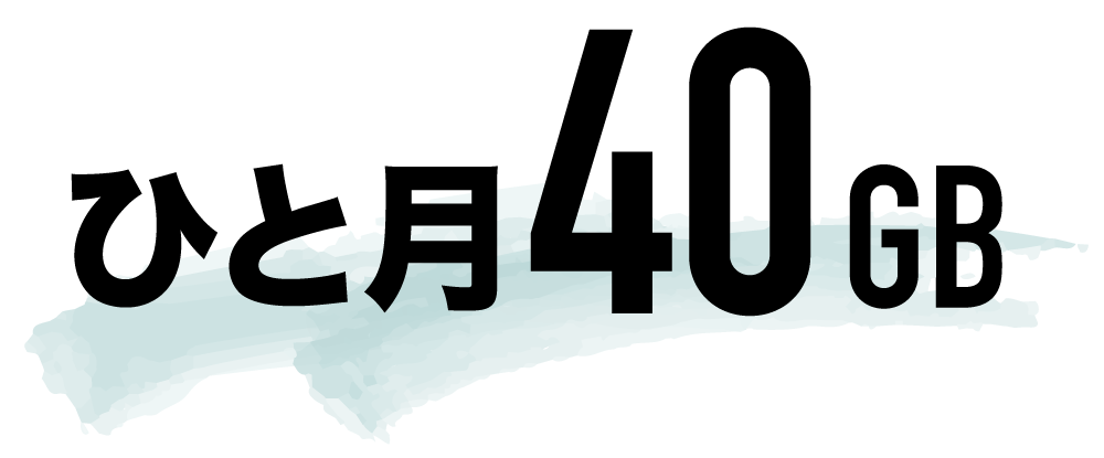 ひと月40.gif