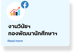 051-งานวินัย.png