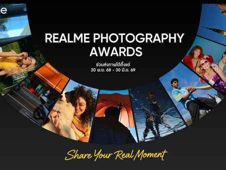 realme เปิดตัวแคมเปญถ่ายภาพระดับโลก “realme Photography Awards” เสริมทัพด้วยกิจกรรม “Real Festive Moments” ในไทย ลุ้นรางวัลใหญ่มูลค่ารวม 7,000 ดอลลาร์