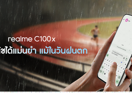 แบตใหญ่สะใจ! realme C100x เปิดตัวพร้อมแบต 8000mAh ใหญ่สุดในคลาส กันกระแทกระดับทหารด้วย ArmorShell™ และ IP64