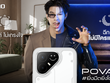TECNO ประกาศทรานส์ฟอร์มจากเกมมิ่งโฟน สู่ไลฟ์สไตล์แฟชั่นไอเท็มเสิร์ฟใหญ่ปักหมุดแลนมาร์คใหม่กลางสถานี MRT วาง POVA 8 Series จุดเริ่มต้นครั้งสำคัญ