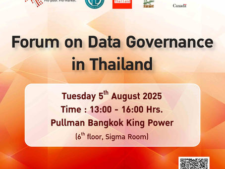 “Data Governance in Thailand” งานฟอรัมที่จะเปิดพื้นที่ในการแลกเปลี่ยนความรู้ มุมมอง และประสบการณ์ระหว่าง ผู้มีส่วนเกี่ยวข้องในการกำหนดนโยบายด้านข้อมูล และการออกแบบระบบธรรมาภิบาล