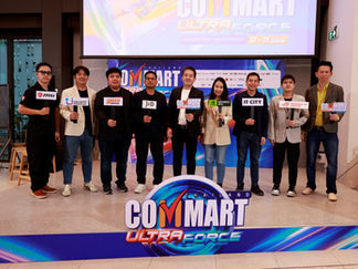 บมจ.เออาร์ไอพีและพันธมิตรเตรียมจัดงานมหกรรมสินค้าไอที “COMMART ULTRAFORCE” อัปเดตเทรนด์ AI รอบกลางปี 2 - 5 กรกฎาคม 2569 ณ ไบเทค บางนา