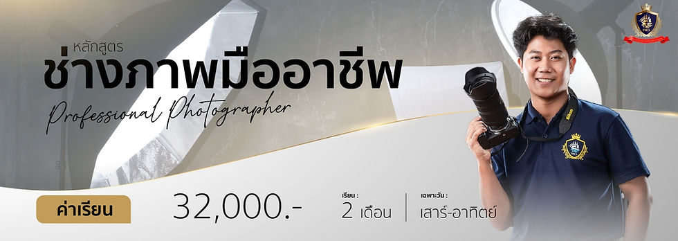 LINE_ALBUM_AW หงษ์_250210_46.jpg