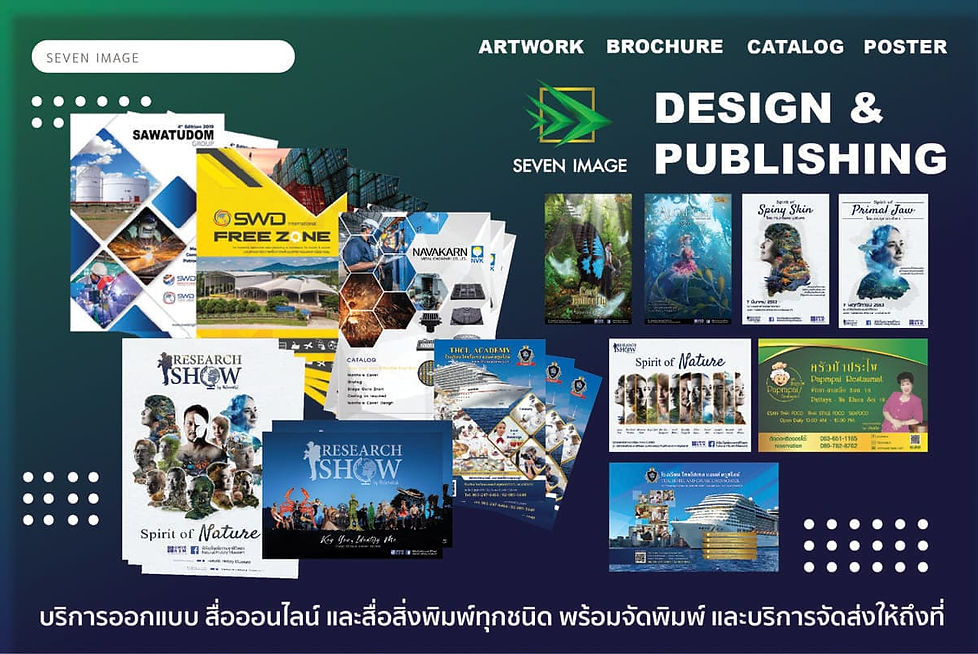 ปก-01.jpg
