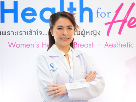 รู้เท่าทัน “มะเร็งเต้านม” แพทย์ รพ.วิมุต เผย ไม่เจอก้อน ไม่เจ็บ ไม่ได้แปลว่าไม่เป็นย้ำอย่ากลัวการตรวจคัดกรอง ยิ่งพบช้า ยิ่งอันตราย