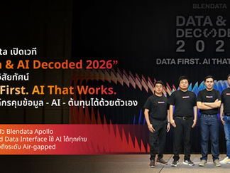 Blendata เปิดเวที "Data & AI Decoded 2026" ประกาศวิสัยทัศน์Data First. AI That Works.หนุนองค์กรคุมข้อมูล-AI-ต้นทุนได้ด้วยตัวเอง