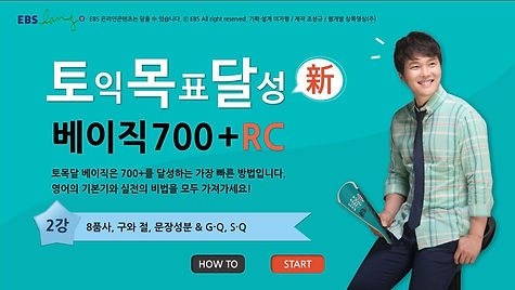 토목달2.jpeg