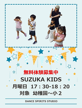 無料体験募集1_000001.jpg