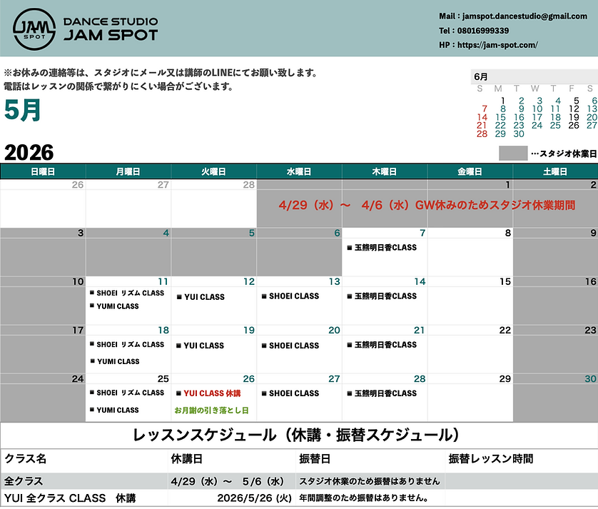 スクリーンショット 2026-05-07 13.05.48.png