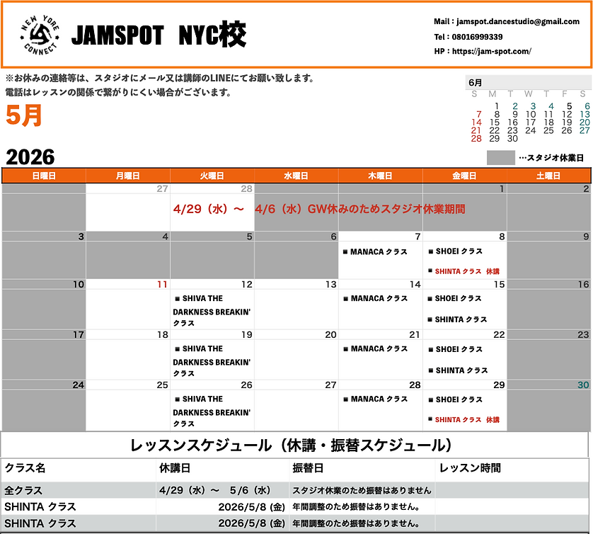 スクリーンショット 2026-05-07 13.06.16.png