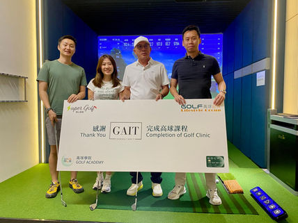GAIT Consultancy 參與免費高球指導課程