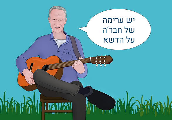 משחק צבעים.png