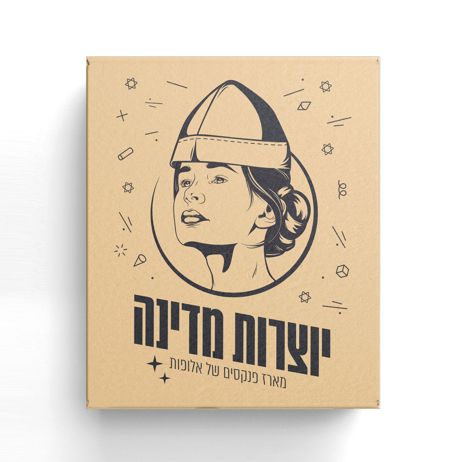 יוצרות מדינה - מארז פנקסים של אלופות