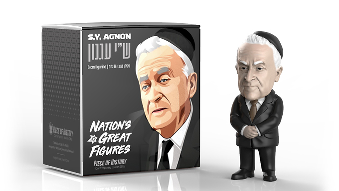 S.Y. Agnon Figurine